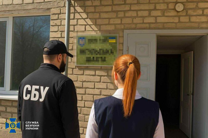 Кіровоградської