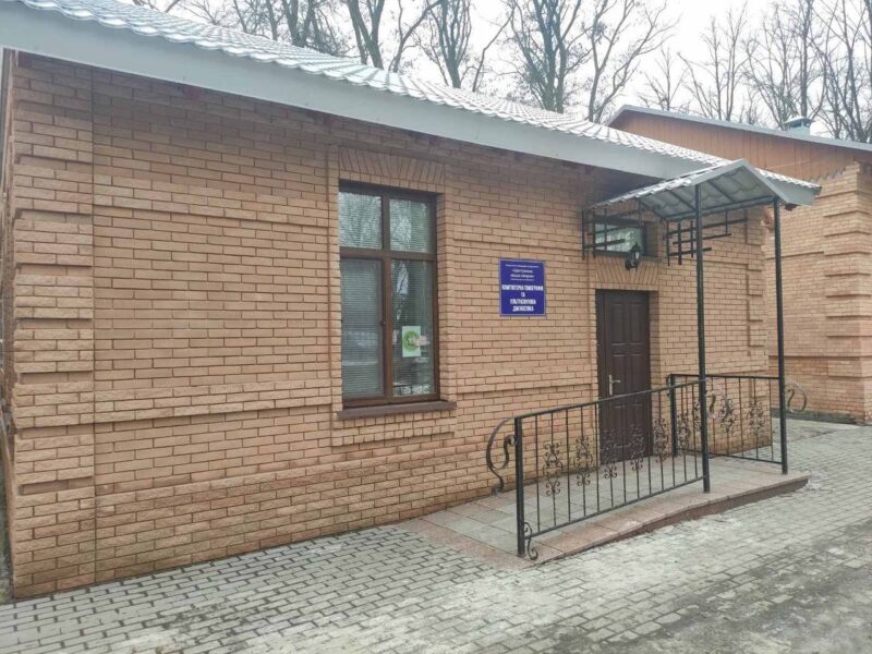 у Кропивницькому