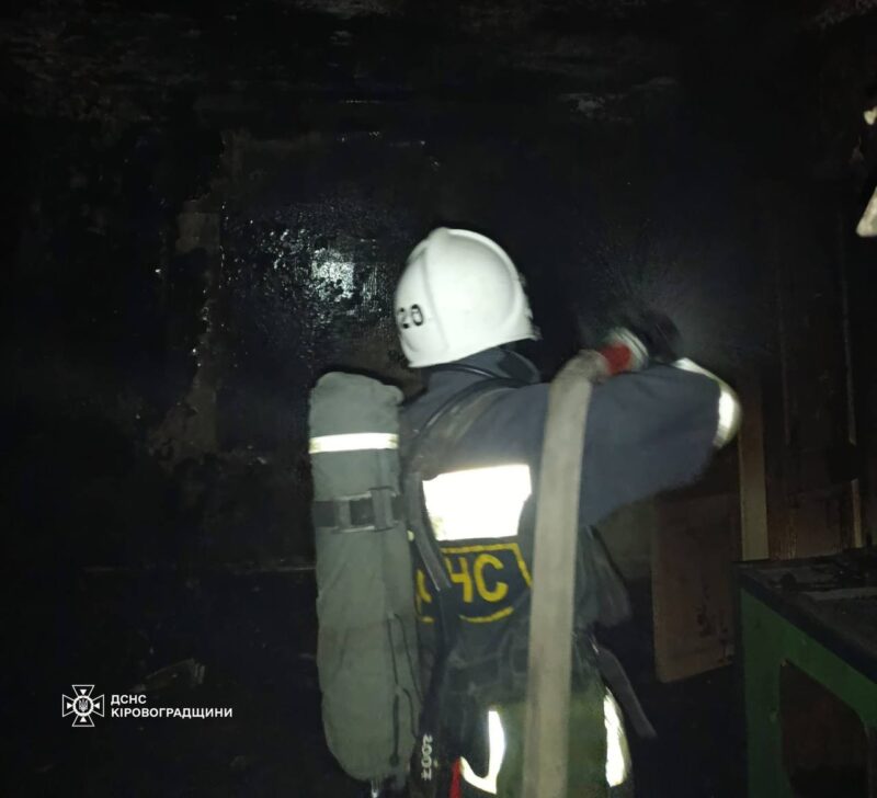 на Кіровоградщині