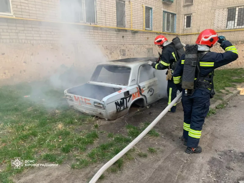 у Кропивницькому