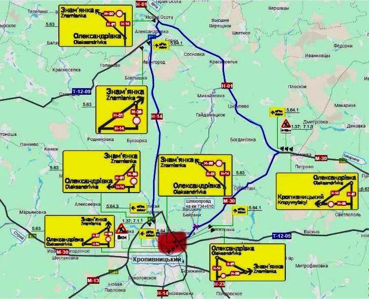 перекриють дорогу