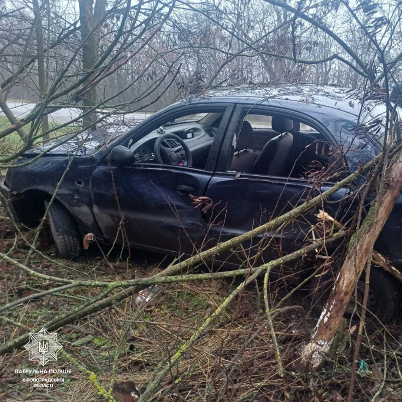 Кропивницького