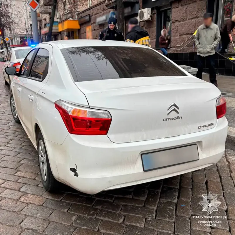 у Кропивницькому