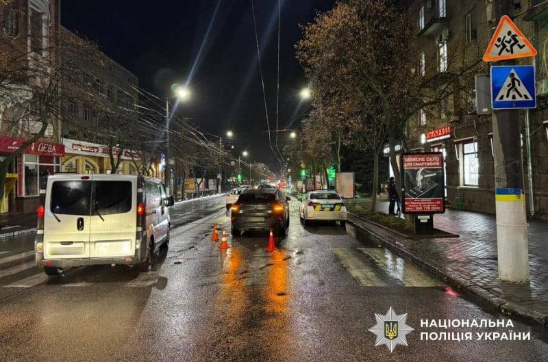 у Кропивницькому