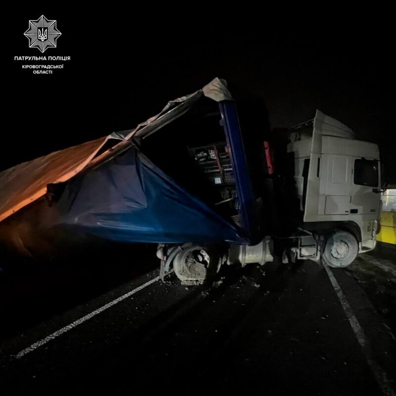 відновили рух