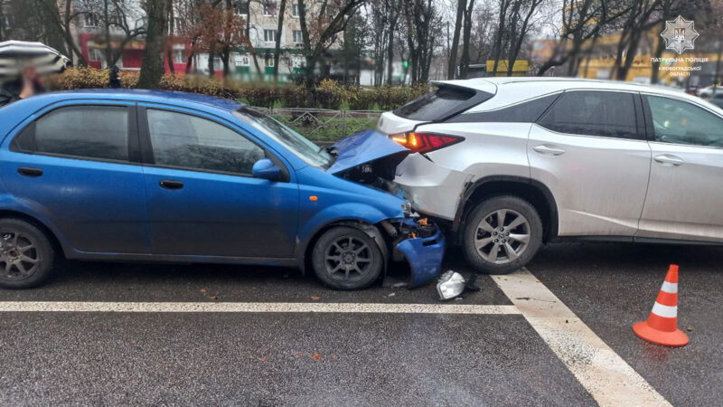 у Кропивницькому