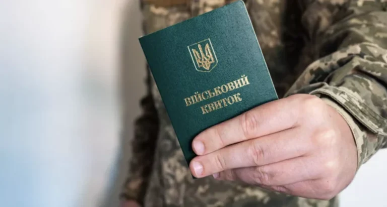 Підробив військово-обліковий документ