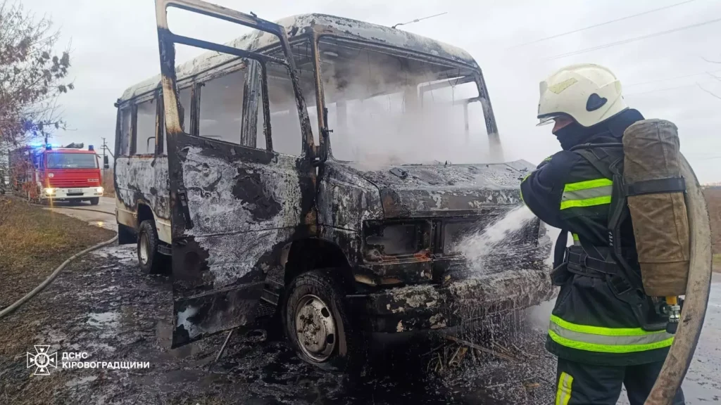 на Кіровоградщині