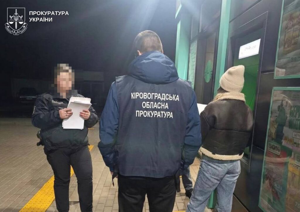 підозрюваній у катуванні дитини