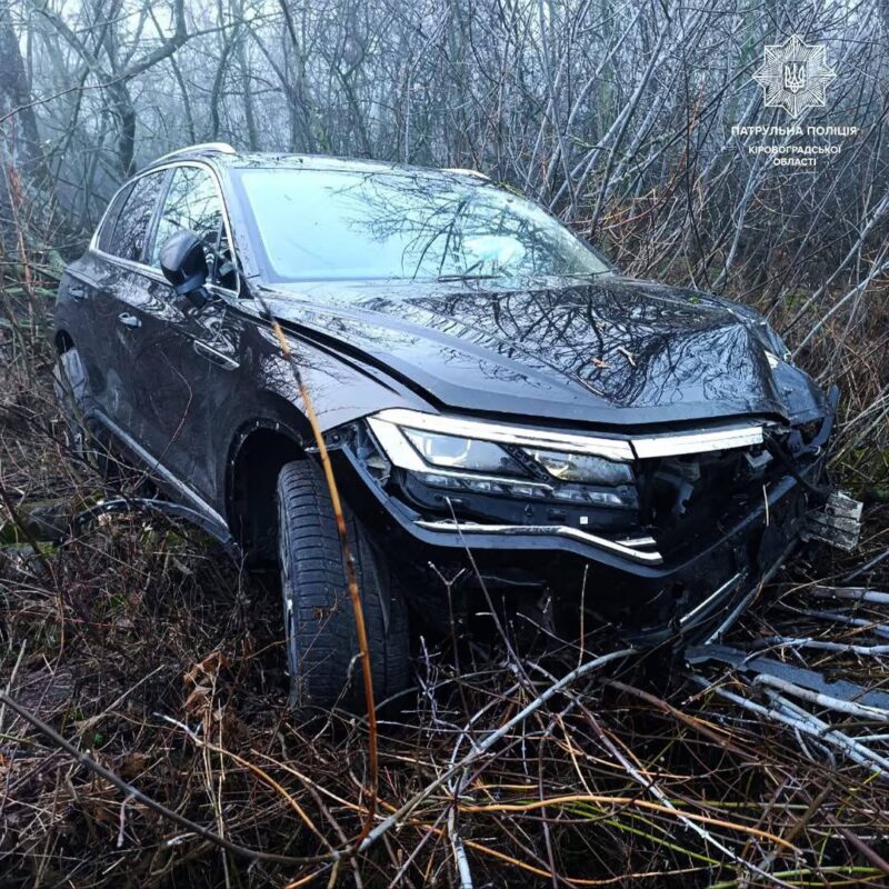 поблизу Кропивницького