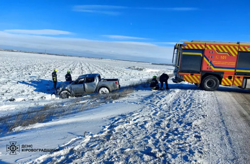 рятувальники на Кіровоградщині