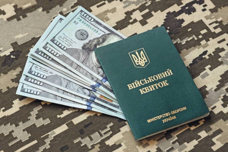 вимагала 700 євро за вирішення питання з ТЦК