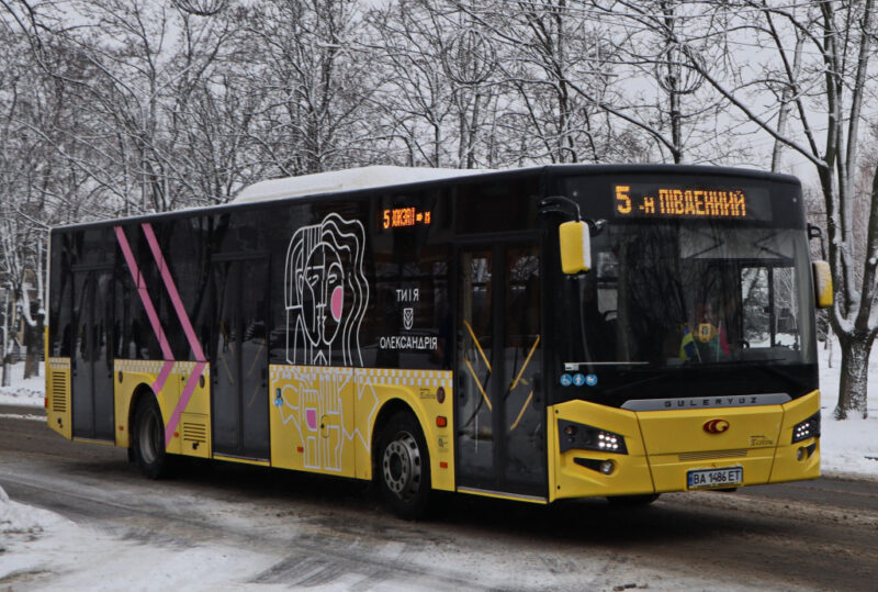 підвищили вартість проїзду в Олександрії