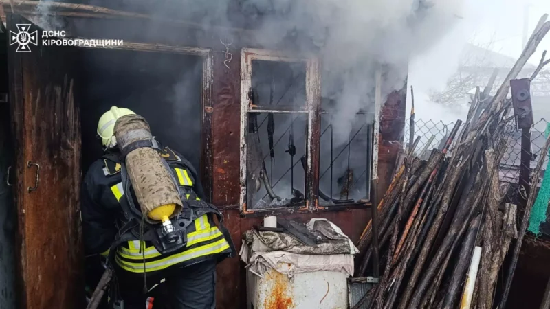На Автолюбителів у Кропивницькому сталася пожежа