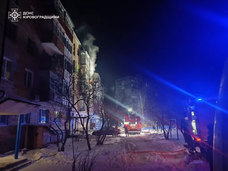 В Олександрії з пожежі врятували жінок