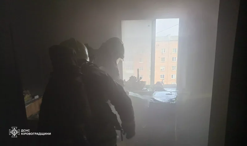 Загорілася пральна машина у Знам'янці