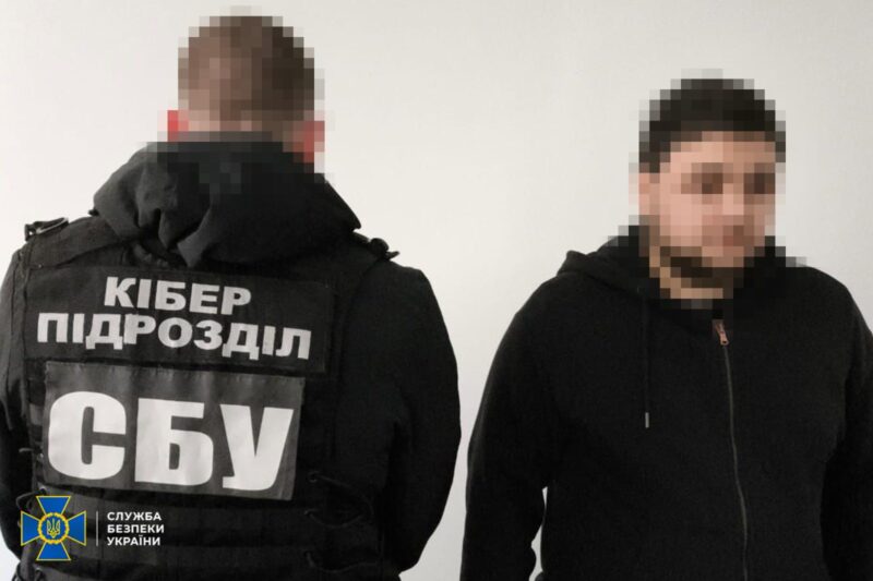 СБУ викрила мешканця Кропивницького