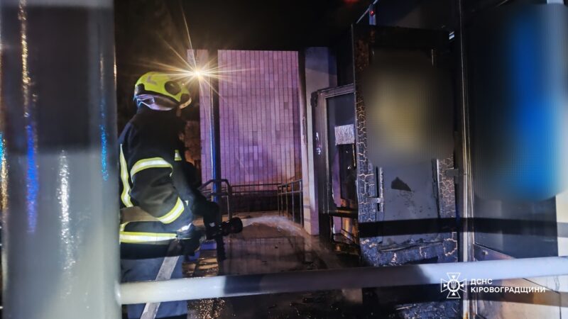 У Кропивницькому горіла будівля РДА