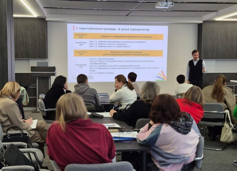 У Кропивницькому розпочався тренінг