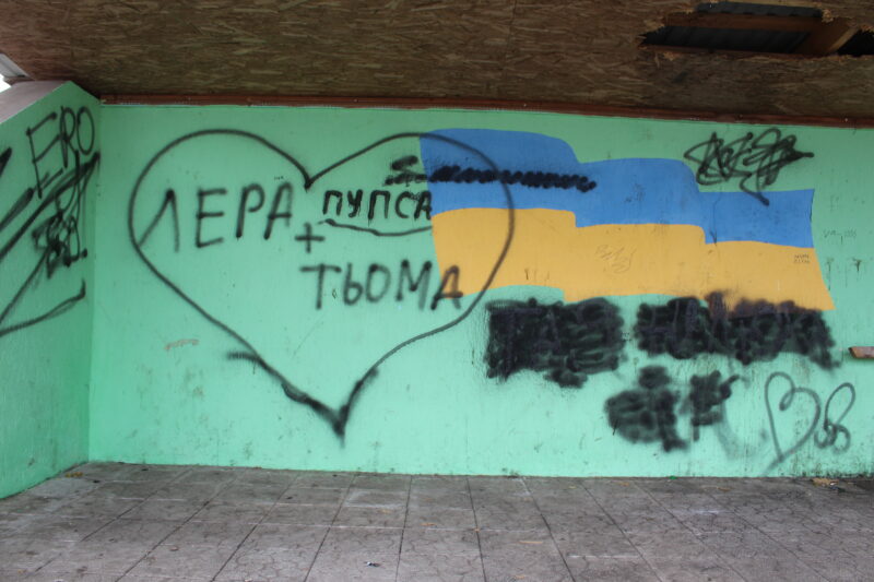 У Малій Висці вандали знову пошкодили вбиральню