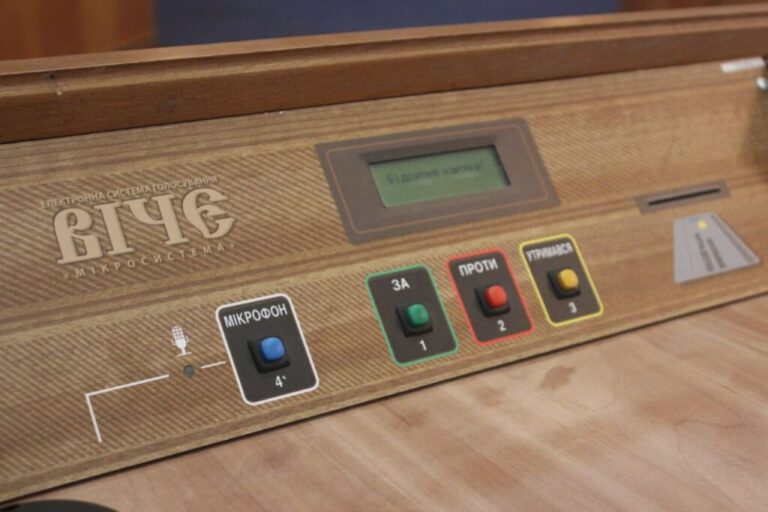 Депутати Кіровоградської облради не погодили поновлення Вандрашека