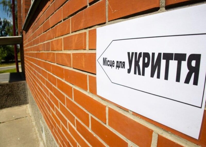 У Новоукраїнському ліцеї збудують укриття за 29 мільйонів гривень