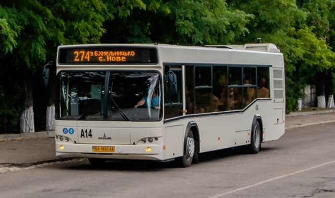 До Кропивницького з Одеси повернули автобуси