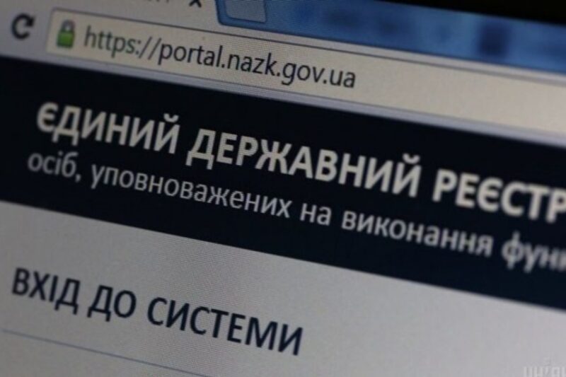 Справу депутата з Кіровоградщини закрили через строки давності