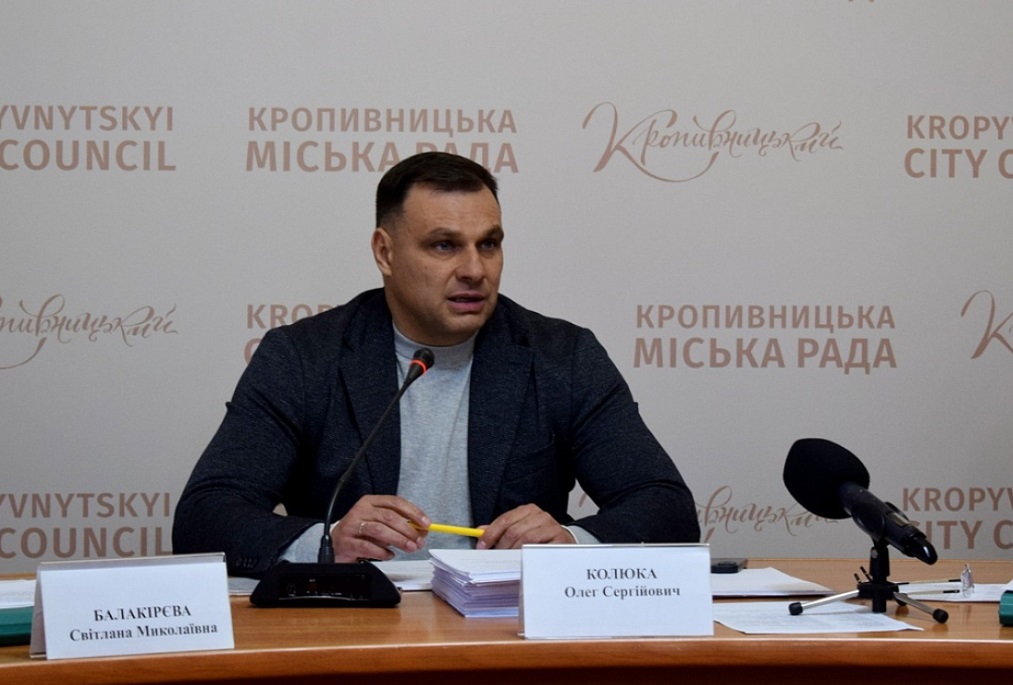 У Кропивницькому вулиці Прирічну та Мінську перейменують на честь загиблих воїнів