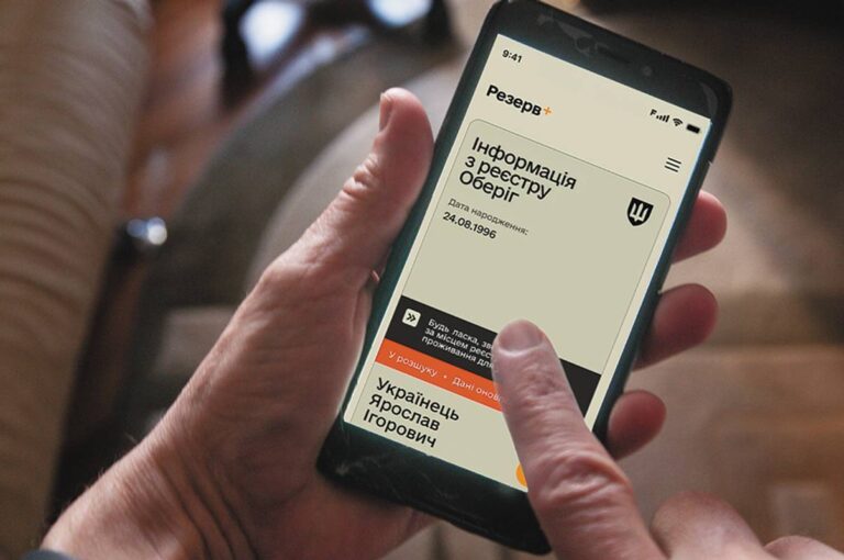 В Олександрії затримали чоловік за підозрою у шахрайстві