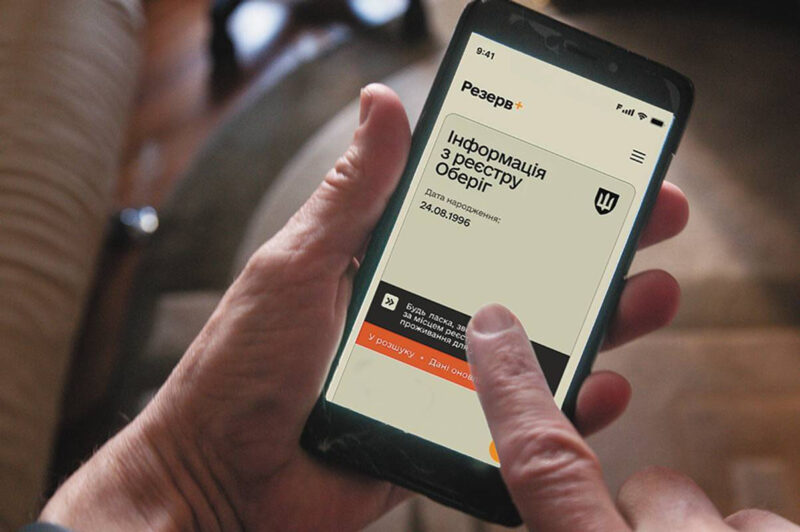 Судили жительку Олександрії