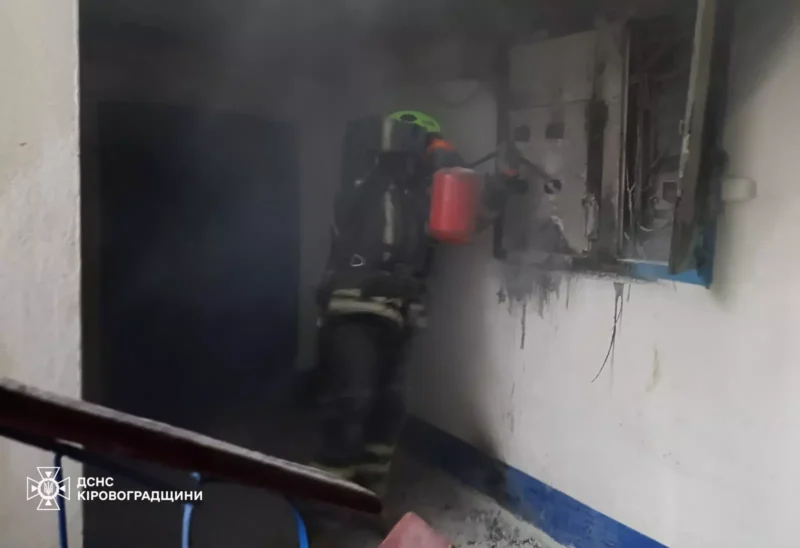 В Олександрії врятували двох дорослих та дитину