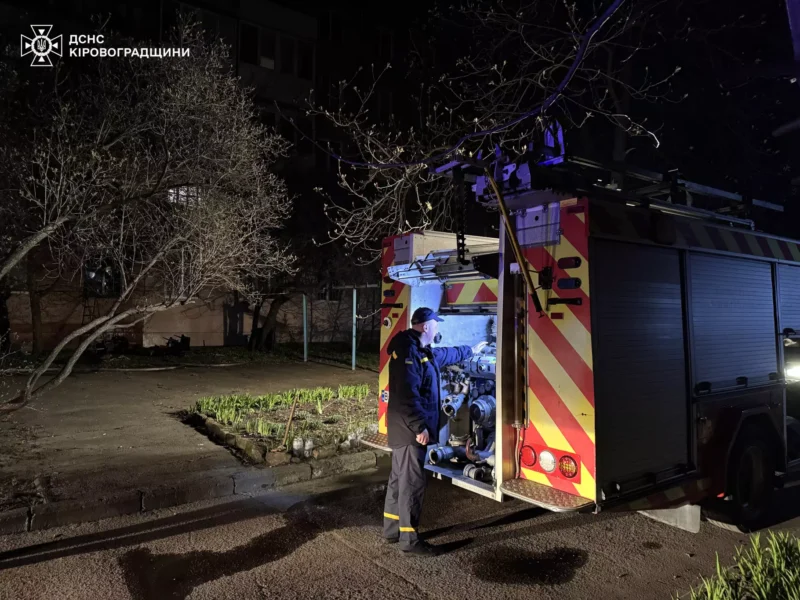 В Олександрії загинув чоловік та травмувалася жінка на пожежі п'ятиповерхівки