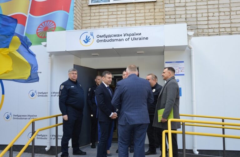 Центр захисту прав людини відкрили у Кропивницькому