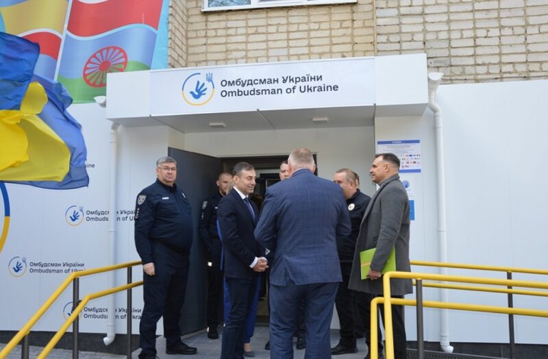 Центр захисту прав людини відкрили у Кропивницькому