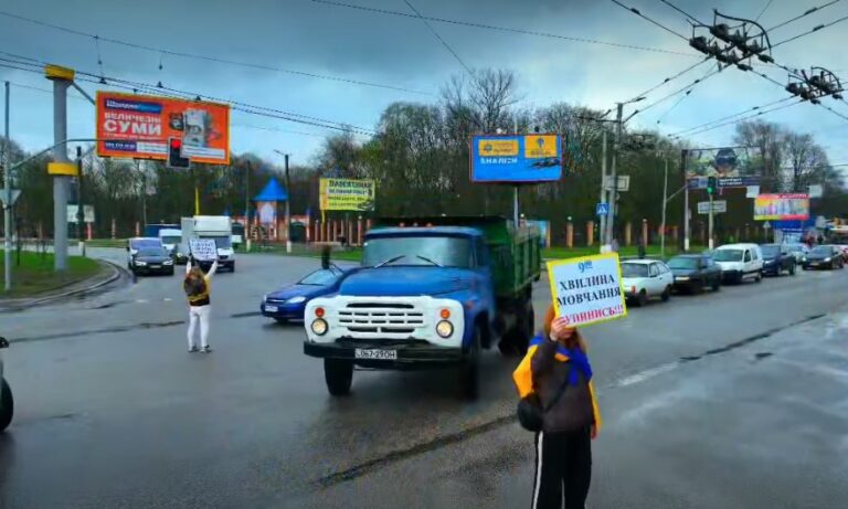 У Кропивницькому розглянули петицію про хвилину мовчання