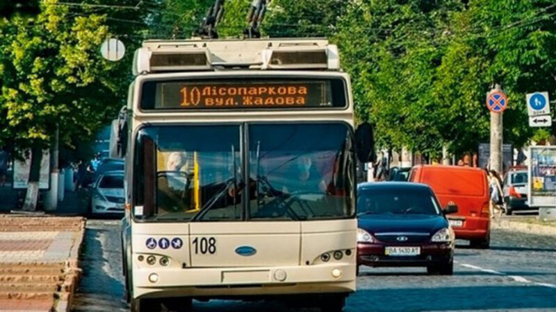 У Кропивницькому зросте вартість проїзду у громадському транспорті
