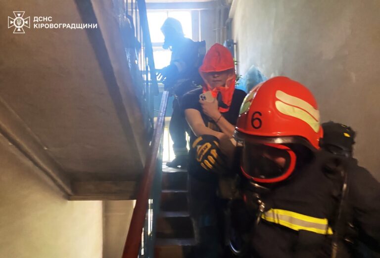 Евакуювали людей з багатоповерхівки у Кропивницькому