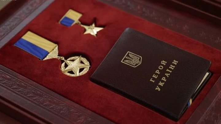 Звання Героя України присвоїли загиблому воїну з Кропивницького