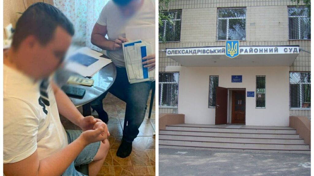 Засуджений за хабарництво ексголова Олександрівського суду оскаржуватиме вирок