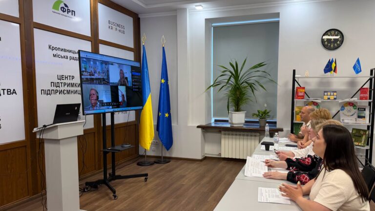Ліцей у Кропивницькому розпчав міжшкільне партнерство з німецької школою