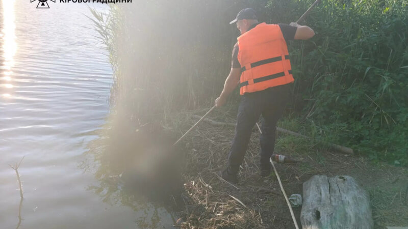 Втопився 66-річний чоловік у Благовіщенській громаді