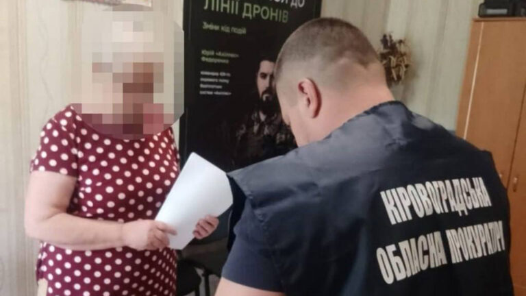 Майже 500 тис. грн збитків: підозру отримала голова громади у Новоукраїнському районі