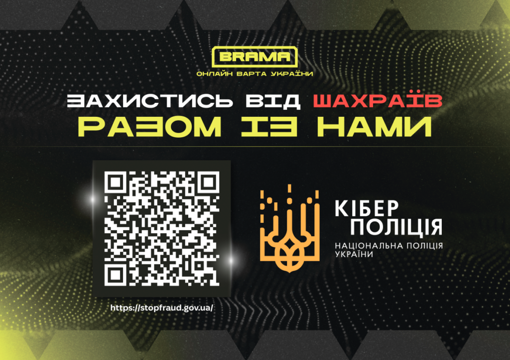Що робити у разі зламу облікового запису в Telegram: алгоритм дій від кіберполіції