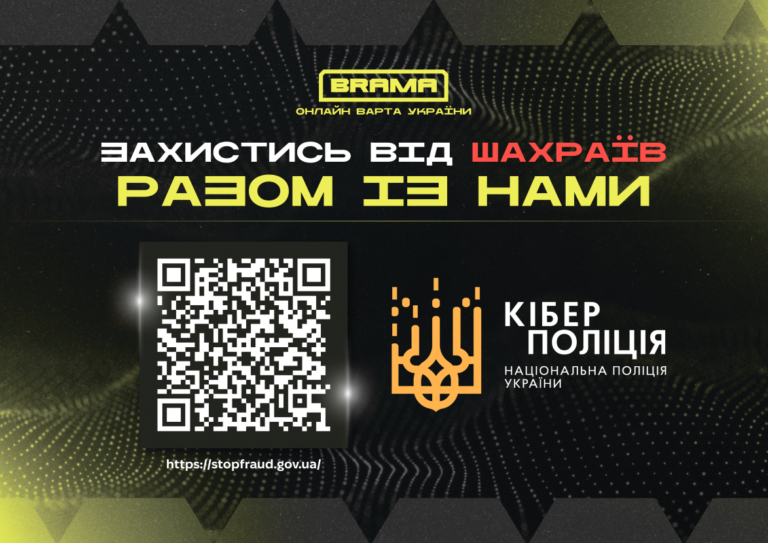 Що робити у разі зламу облікового запису в Telegram: алгоритм дій від кіберполіції
