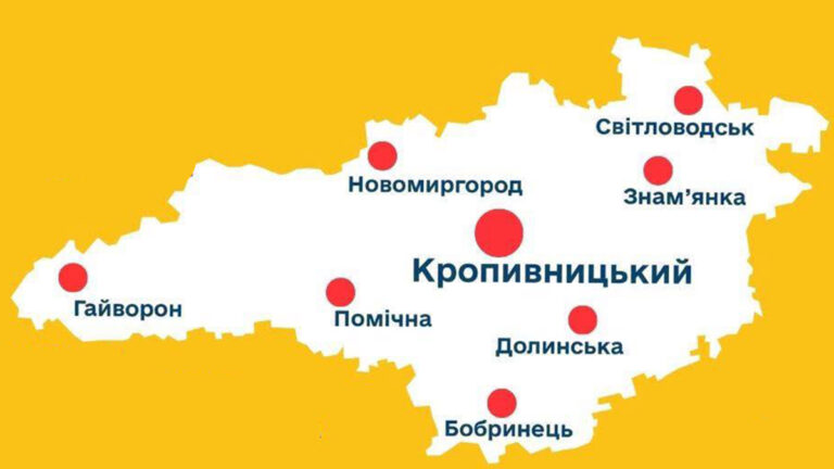 П'ятий клас пожежної небзпеки оголосили на Кіровоградщині