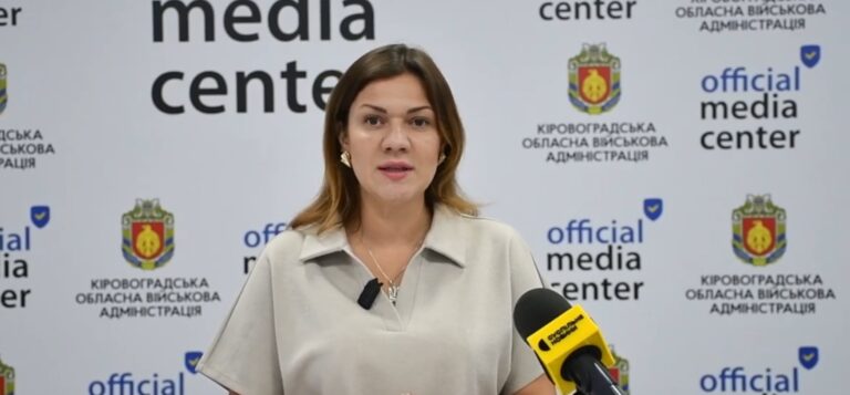 В ОВА розповіли як отримати "пакунок школяра" на Кіровоградщині