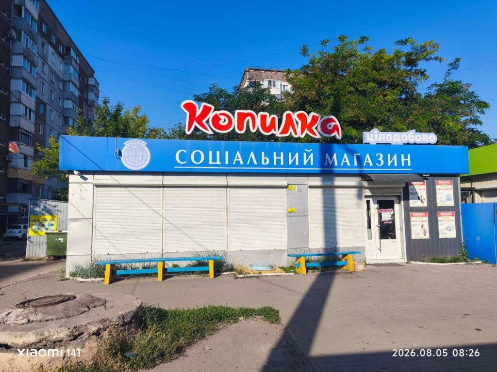 У Кропивницькому демонтують 15 незаконно встановлених МАФів