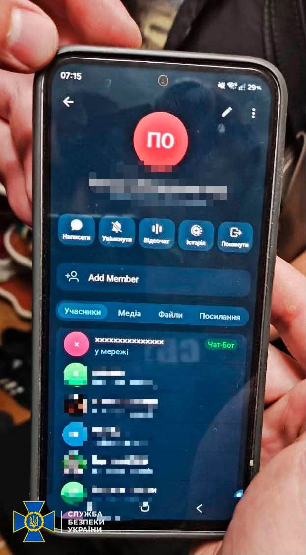 Попереджав про ТЦК: на Кіровоградщині затримали адміна Телеграм-каналу
